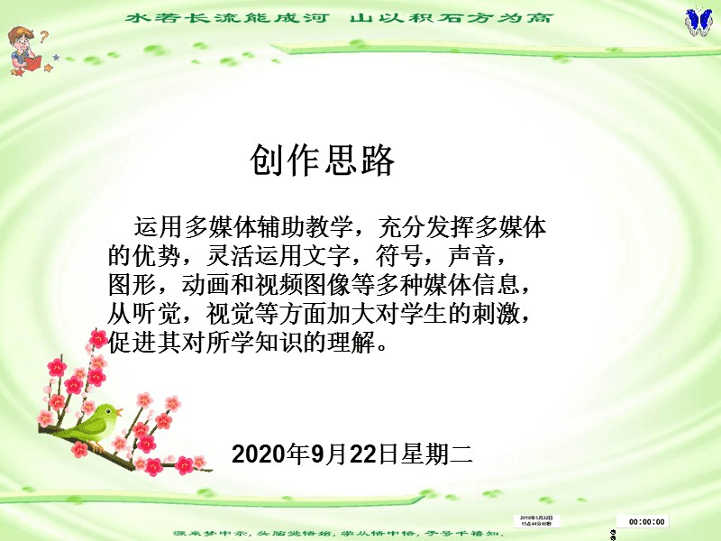 指数函数、幂函数、对数函数增长的比较.ppt_第3页